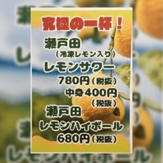 旬鮮酒場 一粋_0