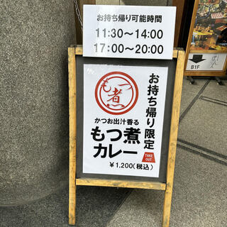 ごちそう家 ぽん太_2