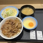 松屋 - 