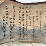 飯豊権現蕎麦 桐屋 - 会津といえば　これ　↑