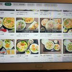 ベトナム料理 ラセン - 