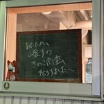 だしと麺 遊泳 - 