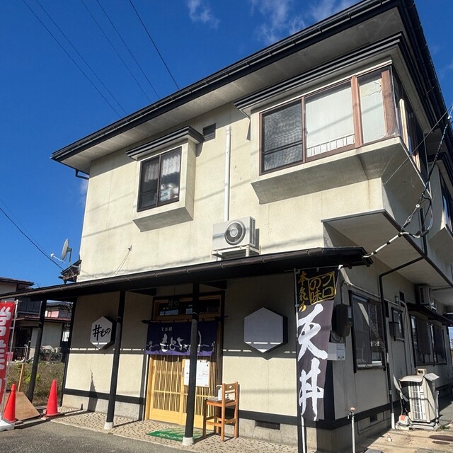 定食屋 もとちゃん - 東金井（食堂）の写真