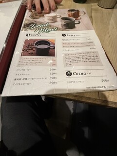 エスタシオンカフェ - 