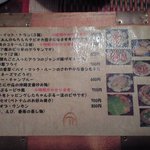 アジアンチャンプルー - ディナーメニュー1