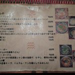 アジアンチャンプルー - ディナーメニュー3