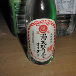 箱根 翠松園 - 冷蔵庫の湯あがりサイダー