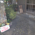 チャイハナ海花 - 