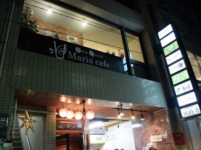 閉店 マリアカフェ 天文館通 カフェ 食べログ 閉店 マリアカフェ 天文館通 カフェ 食べログ