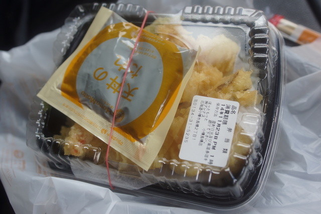 ほっともっと 小樽長橋店（Hotto Motto） - 小樽（弁当）の写真