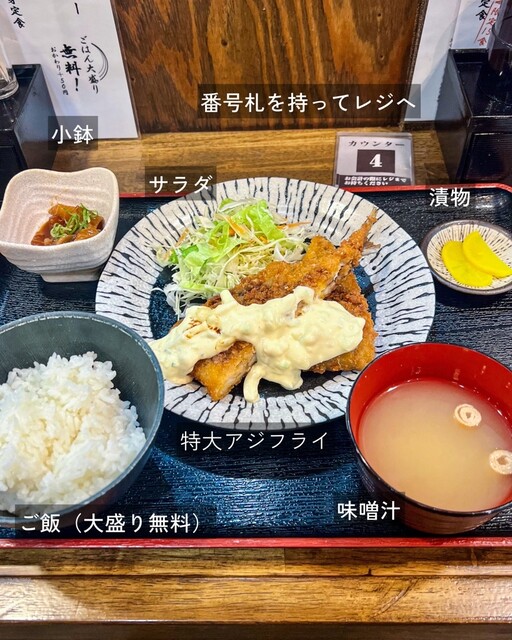 魚屋亜門のご予約 - 堺筋本町/居酒屋 | 食べログ