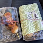 焼き団子 錦屋 - 