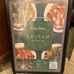 ERUTAN RESTAURANT BAR - 