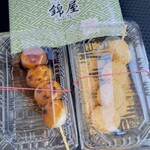 焼き団子 錦屋 - 