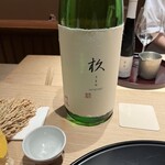 杦 - 