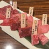 一頭買焼肉 玄 浅草本店
