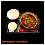 南京町 花梨麻婆飯店 - 