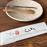 割鮮しんとく - テーブルセッティング