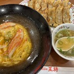 餃子の王将 - 料理写真: