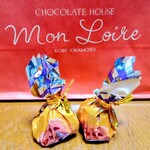 モンロワール - 料理写真:リーフメモリー ハロウィン