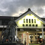 飯豊権現蕎麦 桐屋 - 2019年8月　若松駅