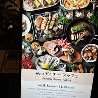 スカイラウンジ トップ オブ ヒロシマ - 