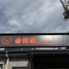 吉野家 和光笹目通り店