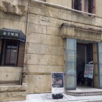 Restaurant RIVE GAUCHE - 