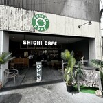 玉ねぎ倉庫跡地 志知カフェ - 