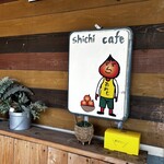 玉ねぎ倉庫跡地 志知カフェ - 