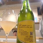 餃子とワインとおばんざい 翠葉 - 