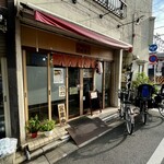 天ぷら てんさく - 外観