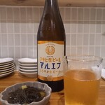 餃子とワインとおばんざい 翠葉 - 