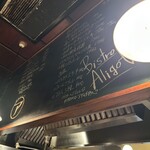 ビストロ アリゴ - 