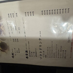 個室 馬刺し肉寿司 たてがみ - 