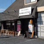 肉汁つけめん イナバ スタイル - 