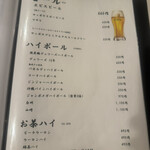 個室 馬刺し肉寿司 たてがみ - 