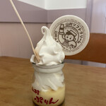 山村みるくがっこう 内宮前店 - 