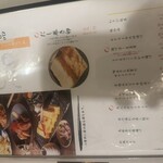 個室 馬刺し肉寿司 たてがみ - 