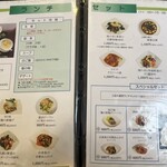 中国菜館 桂花 - 