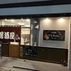 居酒屋てらちゃん