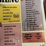 個室 umiバル×肉酒場 310 - 