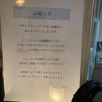 Cuit Bonne - ランチタイムのコーヒーは食前のみ