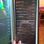 炭火焼き鳥 DABASHI - メニュー3