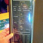 炭火焼き鳥 DABASHI - 焼酎、酒メニュー