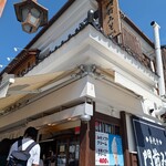 すや亀 善光寺店 - 