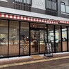 SANDWICH CAFE 奄美