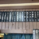 満月食堂 - 今度はカレーライス喰わないばなんない、カツ丼も…