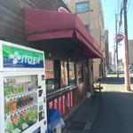 たこてん - 向こうは岐阜駅方面