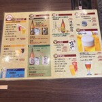 美味しい赤身と最高級ホルモン スーパーホルモン - 